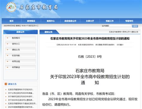 2020年陕西省成人高考成绩查询公告-教育头条-中国教育在线