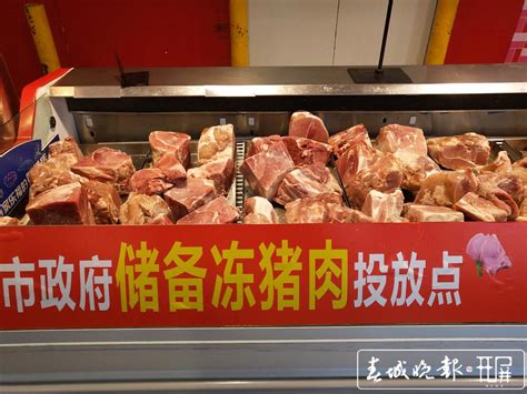 猪肉价格一个月每公斤涨近7元 为何猪肉价格不降反增？_中国网