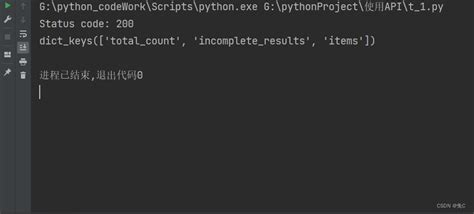 Angelone Python API Documentation 的图像结果