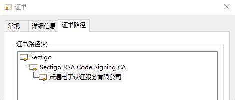EV SSL证书|服务器证书|代码签名证书|GDCA网上服务大厅