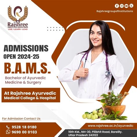About Rajshree Ayurvedic Medical College, Bareilly, Uttar Pradesh