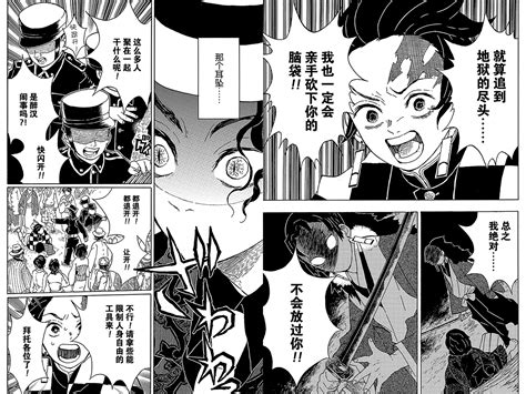 Image result for Anime Language Translator