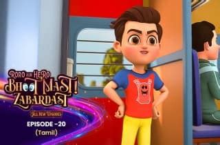 Watch Roro Aur Hero Bhoot Mast Zabardast (Tamil) Online | Season 2 ...