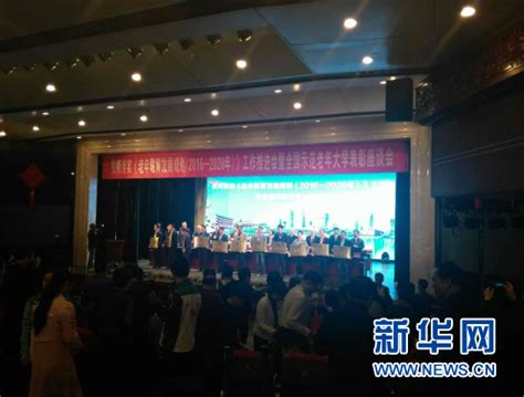 湖南：岳阳老年大学获评全国示范老年大学