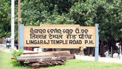 Upgradation Of Lingaraj Temple Road PH Into Railway Station ...