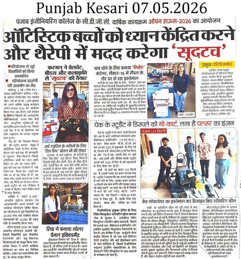 PEC in News | Punjab Engineering College, (Deemed to be University ...