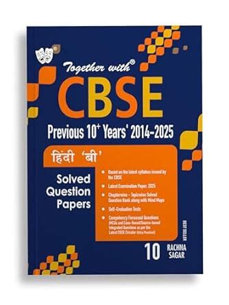 Together with CBSE Class 10 Hindi B Previous 10+ Years Chapter wise So ...