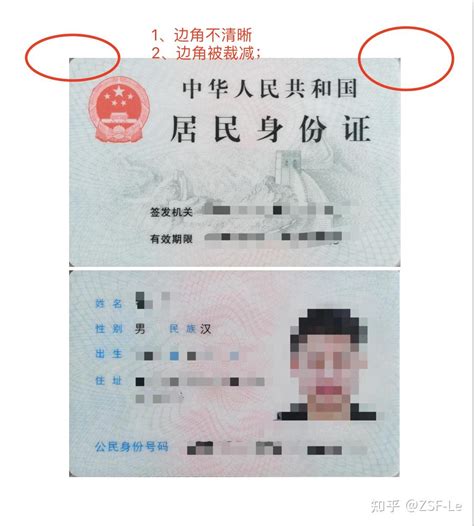外国人护照号码变了，怎么更新就业证 外国人护照号码就业证护照出国
