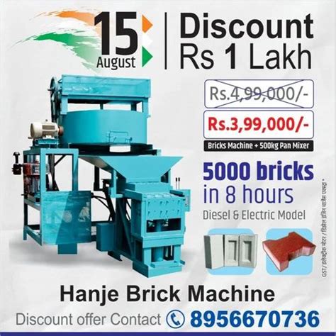 Bricks Making Machine - India's Top Selling Diesel / Electric Operated ...
