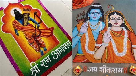Ram mandir Rangoli: Ram Mandir poster design, ram mandir ayodhya ...