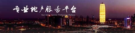河南尚正行 河南房地产顾问公司 郑州房地产营销策划公司 郑州房地产代理公司