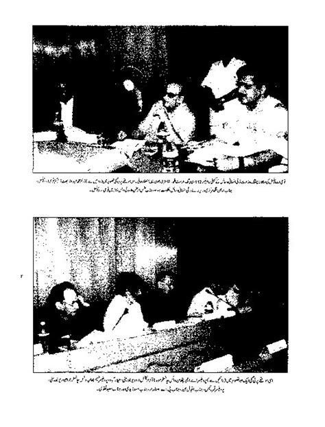 Urdu Duniya May 2005 | National Council for Promotion of Urdu Language
