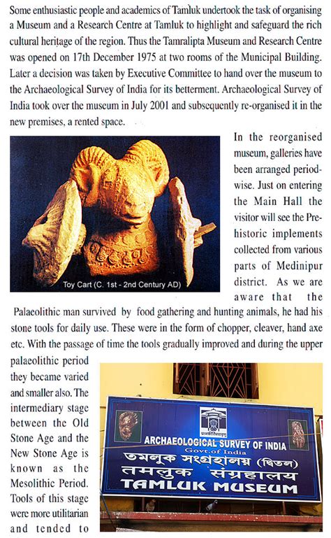 Archaeological Museum, Tamluk