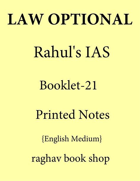 LAW OPTIONAL COMBINE BOOKLET-21 | RAHUL'S IAS | ENGLISH | [B/W PHOTO ...