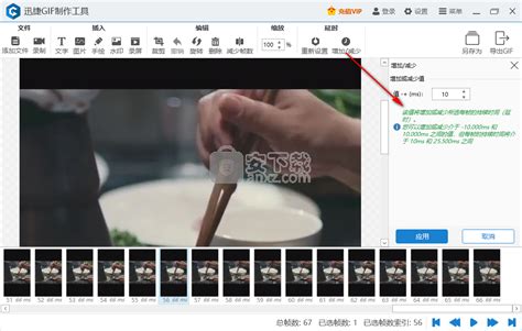 推荐一款好用的gif动画在线制作工具，轻松制作gif动图-GIF中文网
