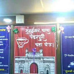 Pandharpuri Chai - Tea house - Pune - Maharashtra | Yappe.in