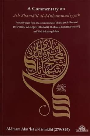 Buy A Commentary on the Depiction of Prophet Muhammad: al-Shama'il al ...