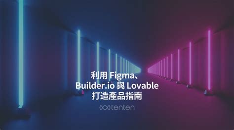 Lovable AI Tutorial 的图像结果