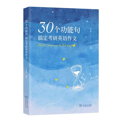 昆虫图片配文字,昆虫图片,文字图片_大山谷图库