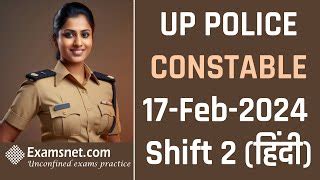Uttar Pradesh Police Constable Exam Previous Papers | Free Online ...