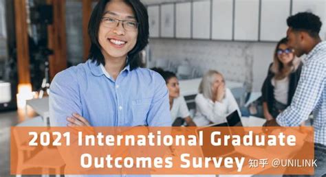 澳大利亚大学留学生就业率及收入统计报告，选专业和深造的最佳量化指标