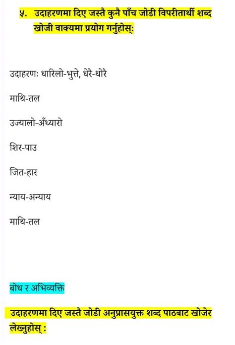 Image result for Math Guide Class 10 Lesson 1 Nepali Medium