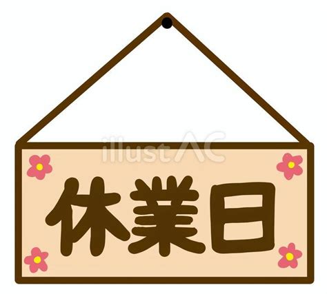 ProDom に対する画像結果