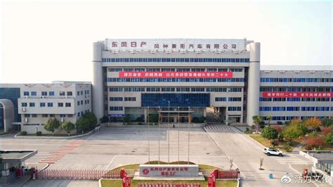 神龙汽车襄阳工厂：414名员工闭环生产赶订单-荆楚网-湖北日报网