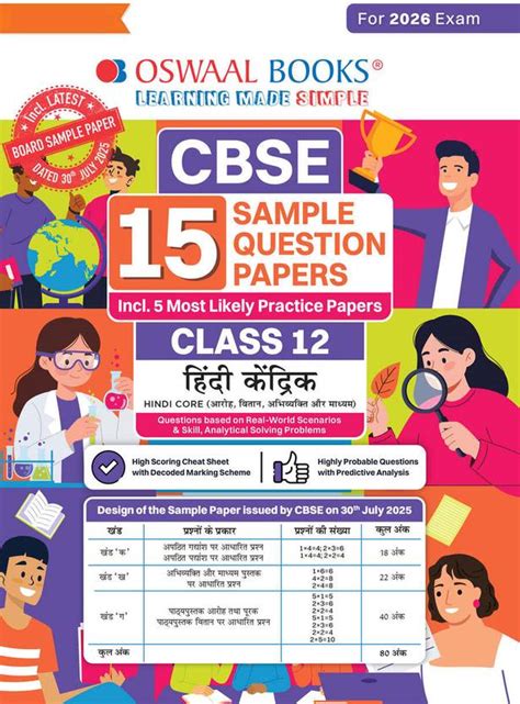 CBSE 15 Sample Question Papers Class-12 Hindi Core: Buy CBSE 15 Sample ...