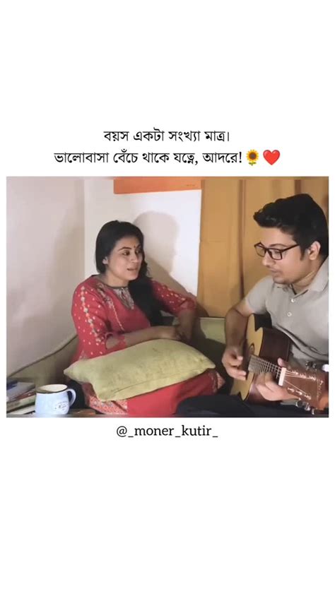 Image result for Moshiur Likhe Bangla Tutorials