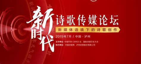 中国诗歌论坛||杨克：打通传统巴蜀和川渝新时代的时空_百科TA说