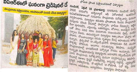 IARE Media | IARE, Best Engineering College