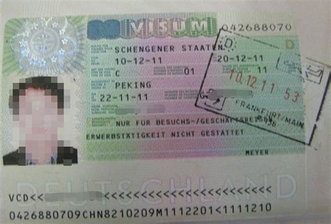 办理签证的官方网站(办签证在哪个网站) - 出国签证帮