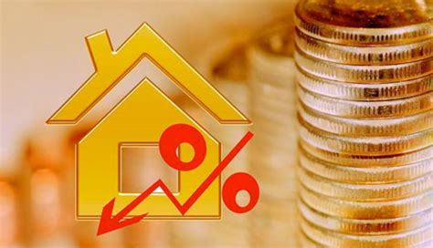 房贷利率渐涨成大概率事件 购房者该何去何从？