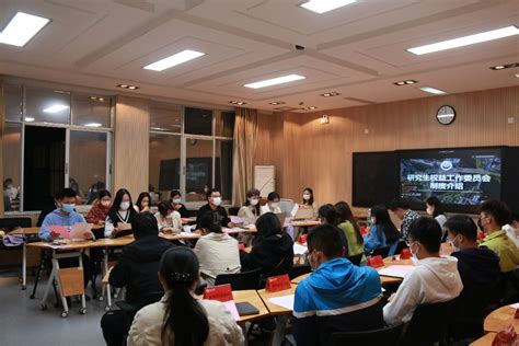 南昌大学2022-2023学年研究生权益工作委员会第一次全体会议顺利召开
