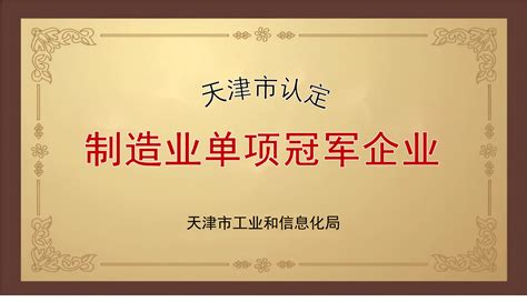 东丽打造大交通领域构件研发中心制造基地，助力提升天津航空航天产业链竞争力_澎湃号·媒体_澎湃新闻-The Paper