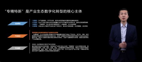 华为伙伴暨开发者大会2022赋能云（产业云）论坛正式开幕-爱云资讯