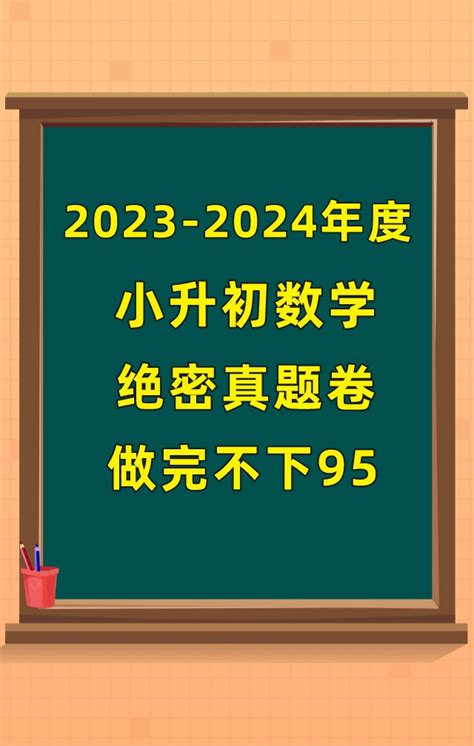 兰州天庆实验中学2016级小升初分班名单_兰州重点中学_奥数网