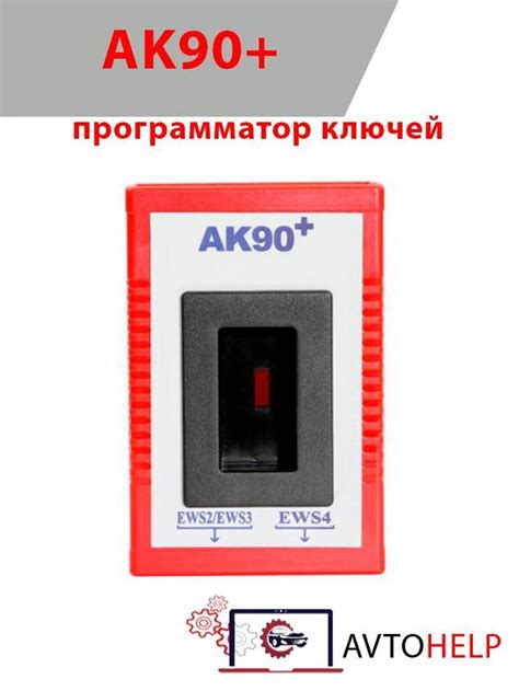 AK90 Key Programmer Instructions 的图像结果