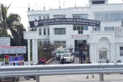 Uttaranchal Dental and Medical Research Institute Dehradun Campus ...