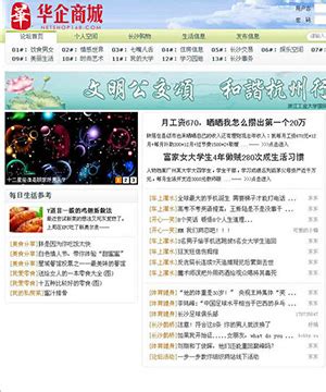北京网站优化：H1标签在seo中的作用_SEO网站优化关键词快速排名