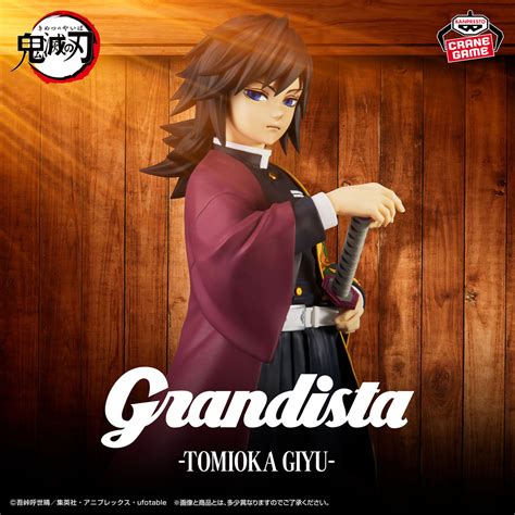 Banpresto Demon Slayer: Kimetsu no Yaiba Grandista Giyu Tomioka – Nerdation