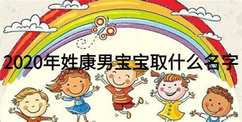 你家孩子叫啥名？中国最常见名字前50都叫啥？别再给孩子取这些名了！|名字|男宝宝|宝宝_新浪新闻