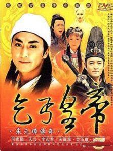 《新包青天》1995年香港,中国大陆剧情,悬疑,古装电视剧在线观看_蛋蛋赞影院
