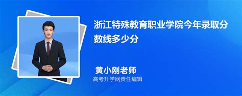 中国教育考试网教师资格证成绩查询- 本地宝