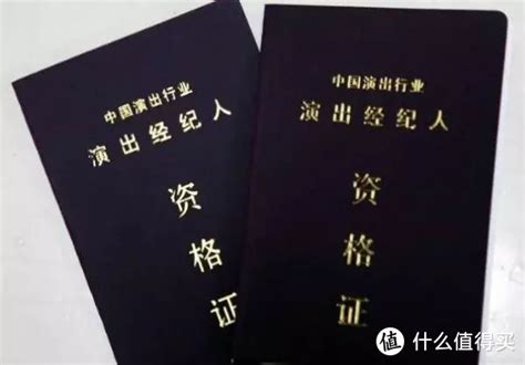 拒绝躺平，考下这6个冷门却易过的证书来提升自己（附助考APP汇总）_考试认证_什么值得买