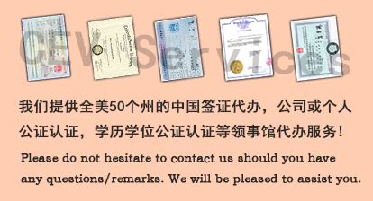 外籍护照，有旅行证但是没有签证，不能视为外籍身份申请中国国内大学！ - 知乎