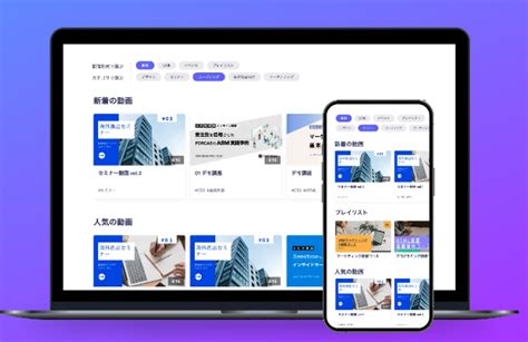 Image result for One Stream Software Assets