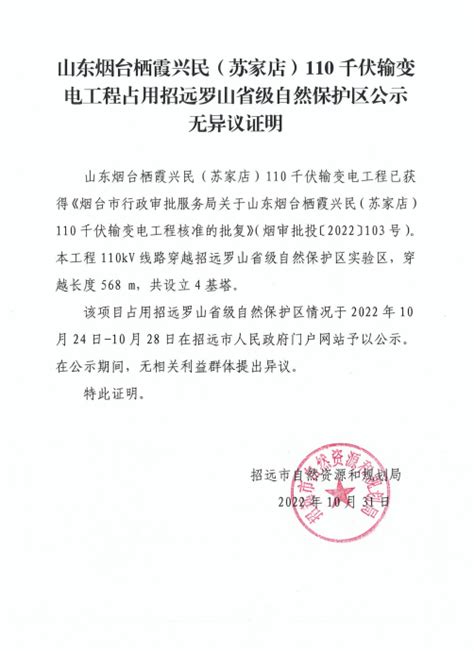 旅行社业务经营许可证颁发公告（2021-07）_湛江市人民政府门户网站