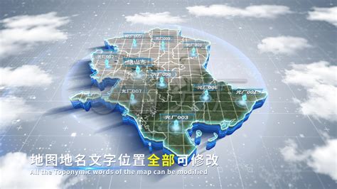 【4K原创】唐山市蓝色科技范围立体地图_AE模板下载(编号:8659350)_AE模板_光厂(VJ师网) www.vjshi.com